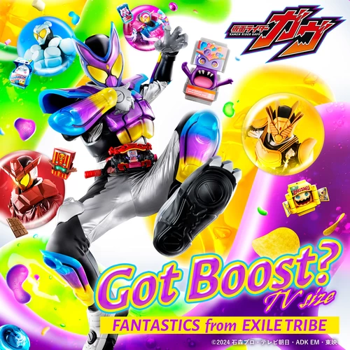 Got Boost? TV size (『仮面ライダーガヴ』主題歌)