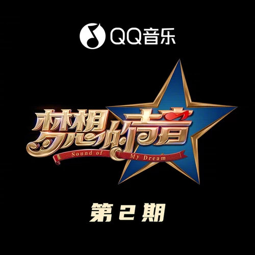 咆哮(Live)