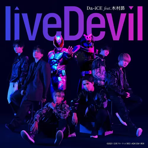 liveDevil(KARAOKE with YUDAI)